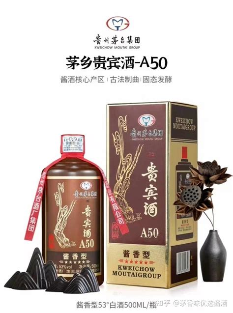 批发茅台贵宾酒（A30 贵州）茅台A30精酿级价格 假一罚十 上海上海-食品商务网