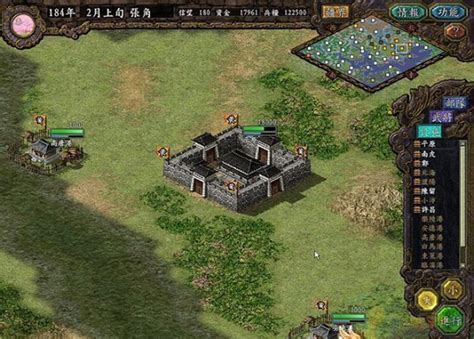 三国志9威力加强版下载-单机游戏三国志9威力加强版下载中文版-绿色资源网