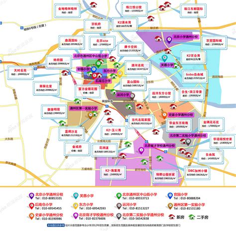 北京市昌平区地图高清版大图最新各乡镇街道分布图-地图网