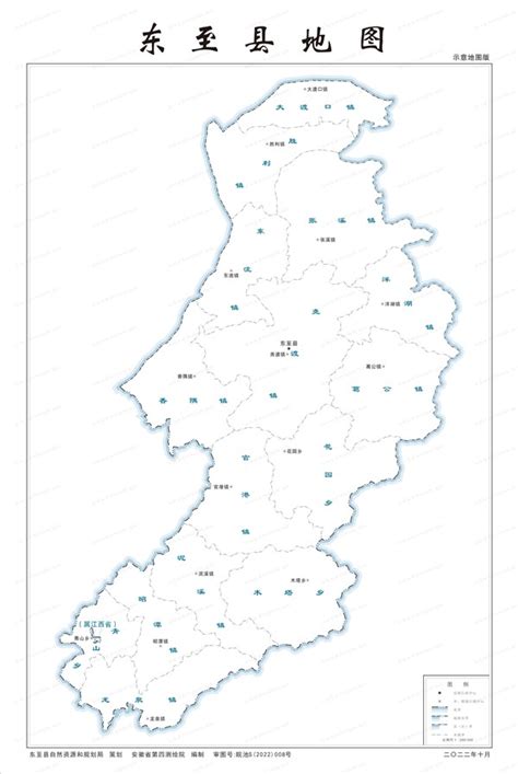2022-《东至县地图-示意地图版》-池州市自然资源和规划局
