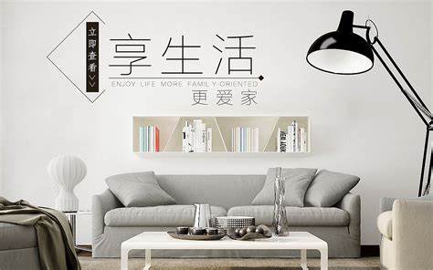 家具 banner|平面|宣传品|对全世界说爱你 - 原创作品 - 站酷 (ZCOOL)
