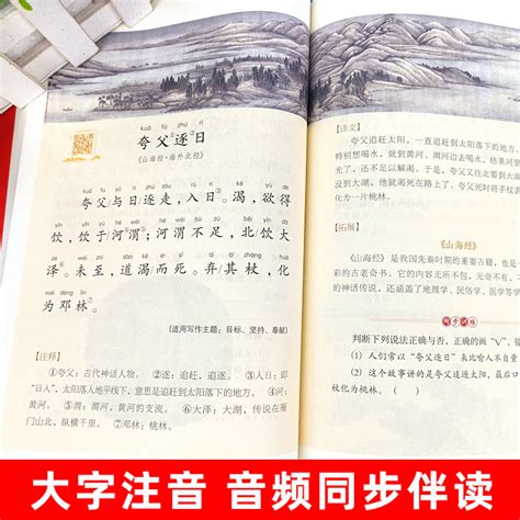 初中语文：180个文言文实词释义，涵盖期中考试重点，复习必备!_用法