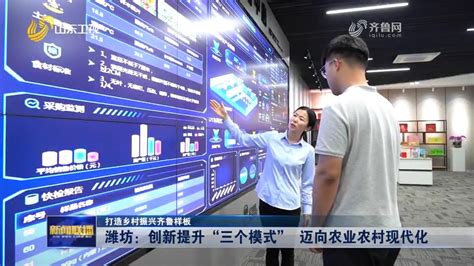 潍坊探索创新“社区微业”模式 实现“家门口”就业-新华网