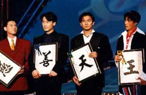 期待！四大天王有望聚首香港回归25周年晚会，打破多年不同台僵局