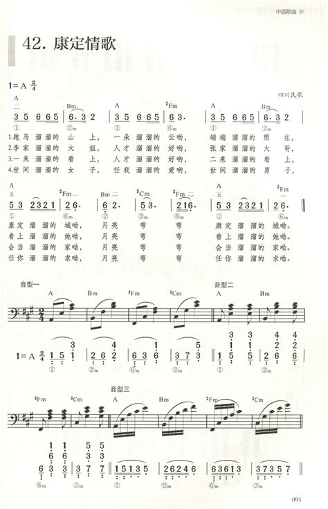 50~90年代《31首中国经典男女对唱歌曲》 原人原唱，送给大家～听歌还是原唱的好！
