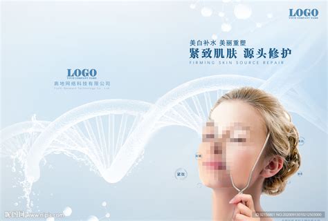 医美海报宣传品设计作品-设计人才灵活用工-设计DNA