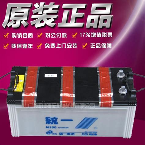 蓄电池的型号有哪些？蓄电池的规格型号含义 - 汽车维修技术网