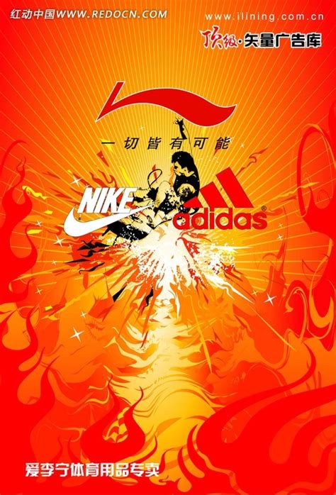 2014中国体育用品品牌排名_排行榜123网