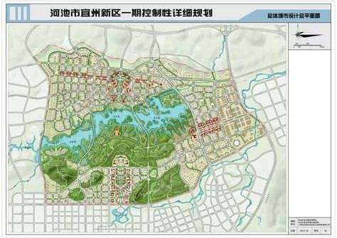 宜州新区规划2035,宜州新区规划图六坡(第2页)_大山谷图库