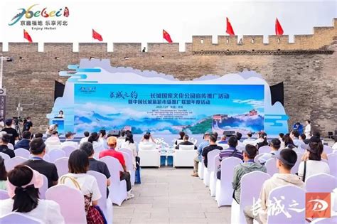 2021中国世界遗产旅游推广联盟（敦煌）大会即将于敦煌召开 - 知乎