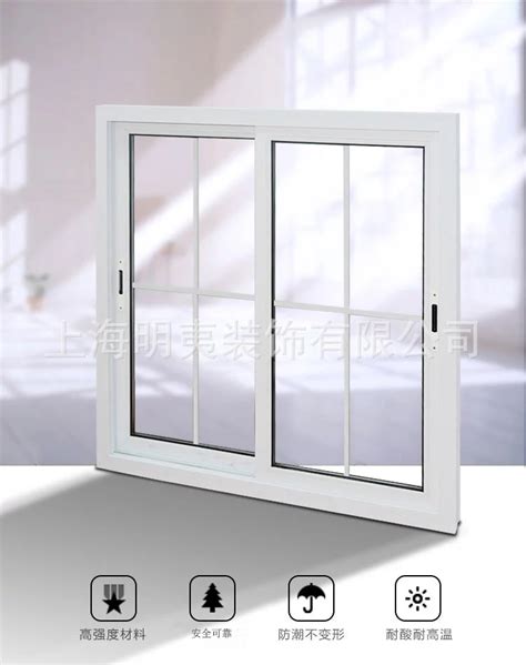 对开塑钢窗【定做 价格 厂家】-烟台建青门窗有限公司