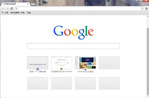 谷歌浏览器 Chrome v69 新版发布！全新 UI 界面登场 - 谷歌浏览器 - 画夹插件网