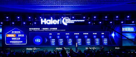 海尔集团2017年全球营业额同比增20％--丁科技网