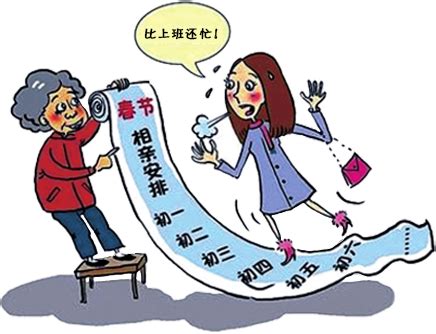 27岁剩女漫画“母亲催婚六式”意外走红(图)——人民政协网