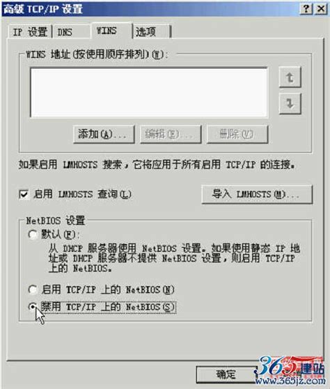 【精选】最实用的Windows安全加固手册_5355端口-CSDN博客