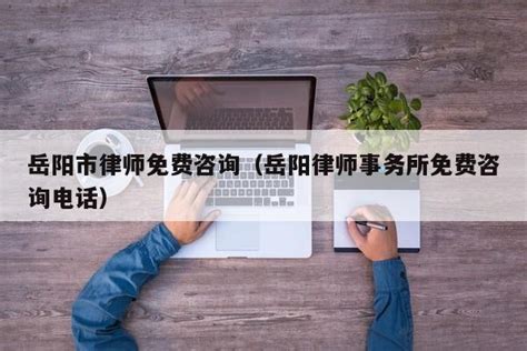 计算机网络技术_岳阳县职业中等专业学校