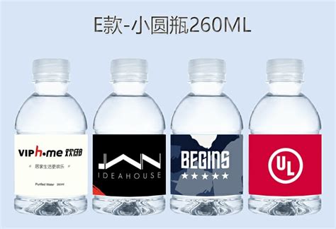 苏州矿泉水 定 制logo 380ml小瓶水矿泉水 定 制logo 免费设计瓶-阿里巴巴