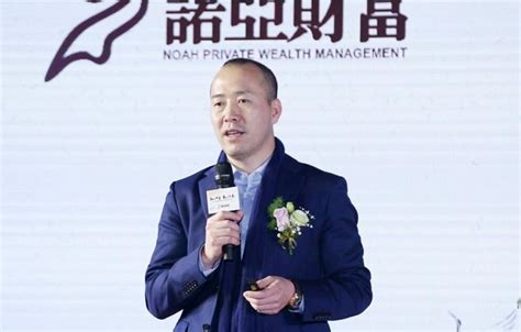 专访诺亚正行CEO赵义：财富管理行业正在加剧分化 | 每经网