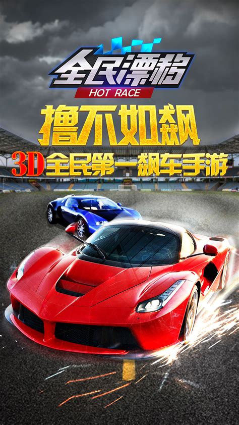城市赛车3D破解版 City Racing 3D v1.2.030 小巧精致的赛车竞速游戏_Android游戏下载_爱黑武论坛