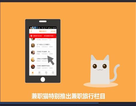 兼职猫官方下载-兼职猫app最新版本免费下载-应用宝官网