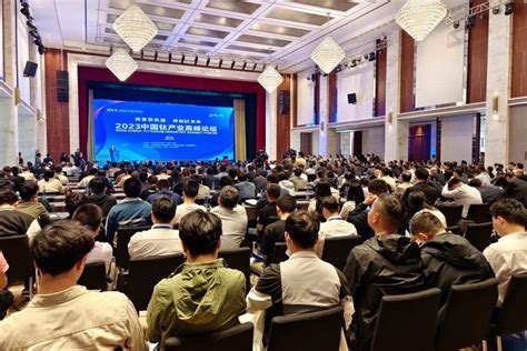 2023年中国钛产业高峰论坛在宝鸡召开