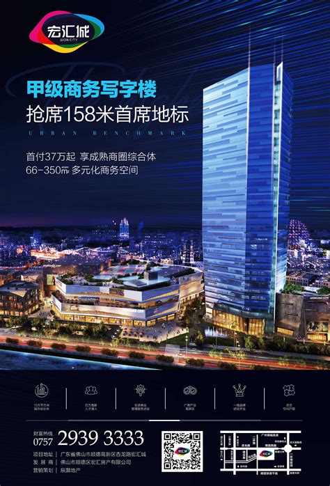 成都2014年9月房地产出街广告精选（六）（13）---创意策划--平面饕餮--中国广告人网站Http://www.chinaadren.com
