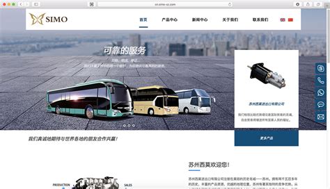 苏州西莫进出口有限公司-产品营销型站 - 挥翰云，上海网站建设，上海挥翰广告有限公司