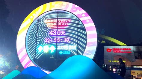 杭州亚运会电竞场馆设计师:采用创新“数字驾驶舱” 保障智慧运营-直播吧zhibo8.cc