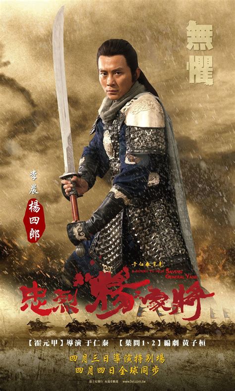 《忠烈杨家将》不逊色于满江红的一部好电影！_腾讯视频