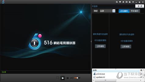 腾讯视频(QQLive)下载-腾讯视频播放器官方下载-华军软件园