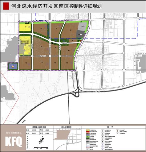 关于公布《河北涞水经济开发区南区KFQ-01单元控制性详细规划（局部地块）修改方案》的公告 - 专项规划和区域规划 - 涞水县人民政府