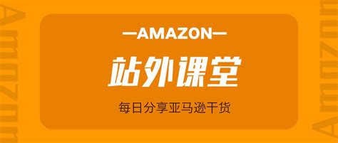 亚马逊日本站（Amazoncojp）的网址是多少？