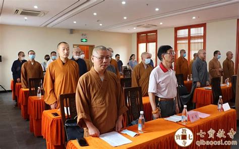 闵行区佛教协会在七宝教寺举行2020年讲经讲道交流会