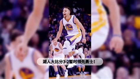 NBA官方湖勇大战回放G6湖人vs勇士（中文）全场录像回放高清完整版