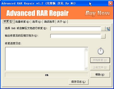 MP4视频损坏修复工具下载-MP4视频损坏修复工具正式版下载[电脑版]-华军软件园