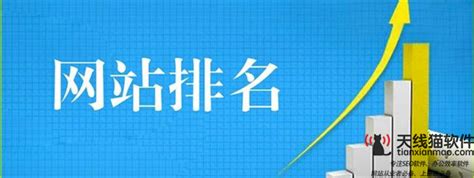 北京SEO网站优化新站需要注意什么_SEO网站优化关键词快速排名