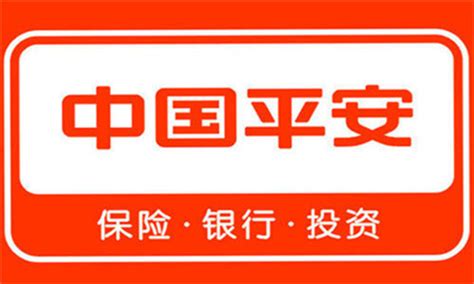 中国平安人寿保险(股份)有限公司 公司集团）是中国第一家以保险