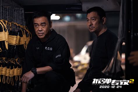 《拆弹专家2》精彩预告，刘德华、刘青云再度合作，上演精彩巨制