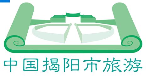 揭阳市logo设计_Attention_C-站酷ZCOOL