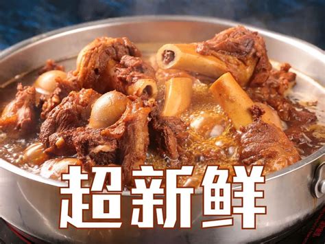 羊棒骨,中国菜系,食品餐饮,摄影素材,汇图网www.huitu.com
