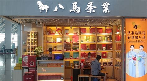 首发丨袋泡茶品牌CHALI茶里获新一轮数亿元融资，中国人自己的袋泡茶-FoodTalks