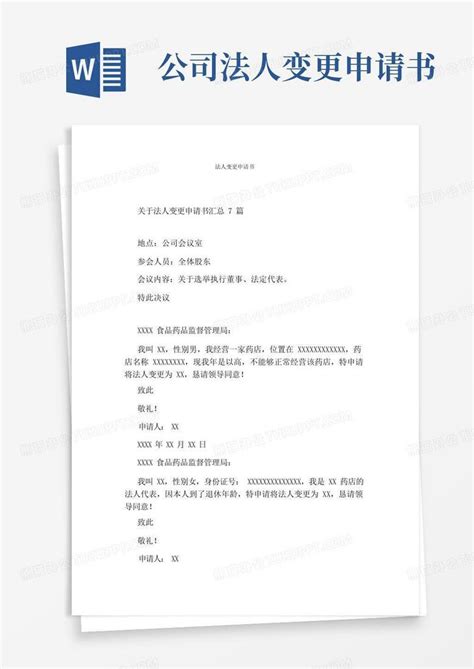 香港公司在中国法院起诉主体资格法人证明书公证认证__凤凰网