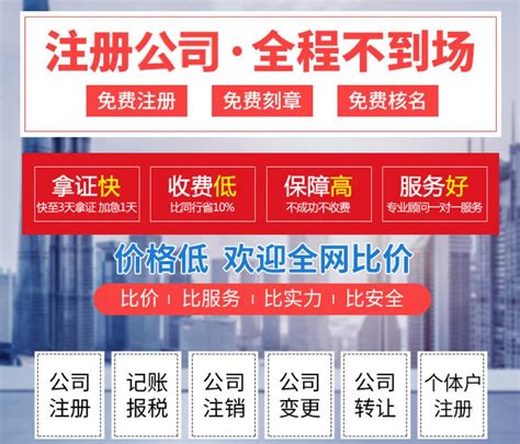联系我们_上海公司注册机构_注册上海公司代理_工商注册费用-上海安度