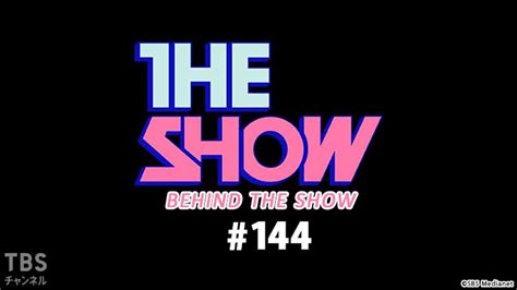 BEHIND THE SHOW #144｜音楽｜TBSチャンネル - TBS