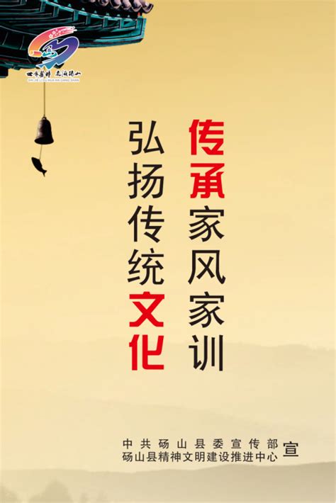 砀山原创公益广告——“公勺公筷”_砀山县人民政府