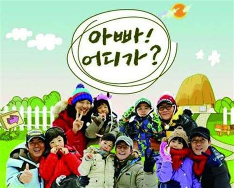 韩国搞笑综艺 推荐10部让人笑成傻子的综艺-七乐剧