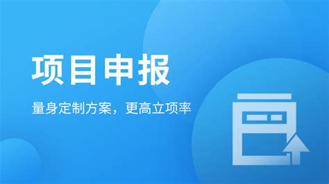 服务项目-衡阳高新区中小企业公共服务平台