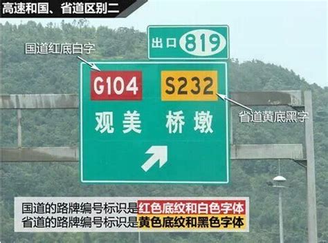 快讯！沪高速公路命名编号调整：G1501将更名为G1503！_新民社会_新民网
