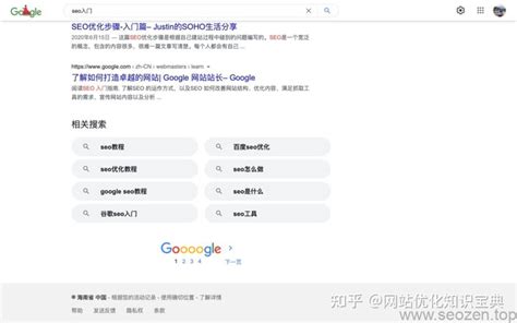 干货分享丨谷歌关键词热度分析工具 - 台州芽尖科技信息科技有限公司