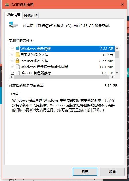微软承认Win10 ”Windows. old“文件夹无法删除bug并修复_手机新浪网
